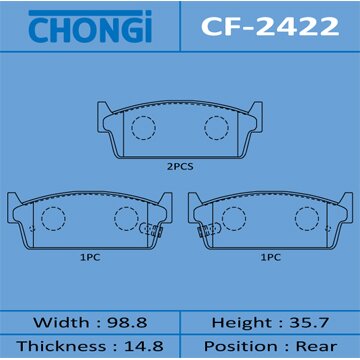 Колодки дисковые CHONGI rear (1/20
Колодки дисковые CHONGI rear (1/20