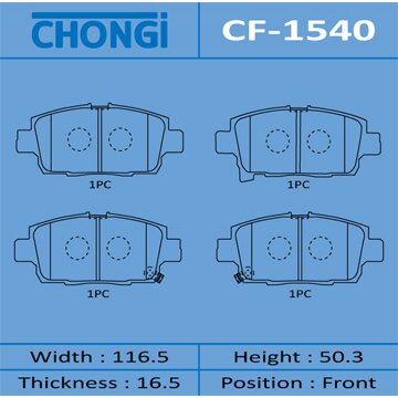 Колодки тормозные Chongi дисковые, передние, арт. CF-1540
Колодки тормозные Chongi дисковые, передние, арт. CF-1540