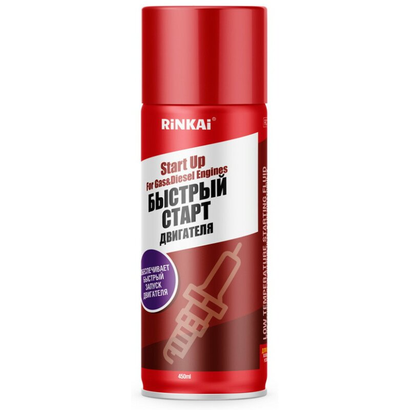Жидкость для быстрого старта RINKAI RC1501, аэрозоль, 450мл
Жидкость для быстрого старта RINKAI RC1501, аэрозоль, 450мл