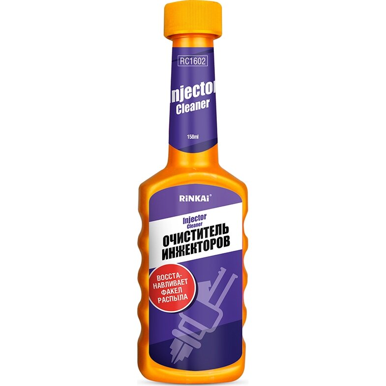 Очиститель инжекторов RINKAI, бутылка, 158мл
Очиститель инжекторов RINKAI, бутылка, 158мл