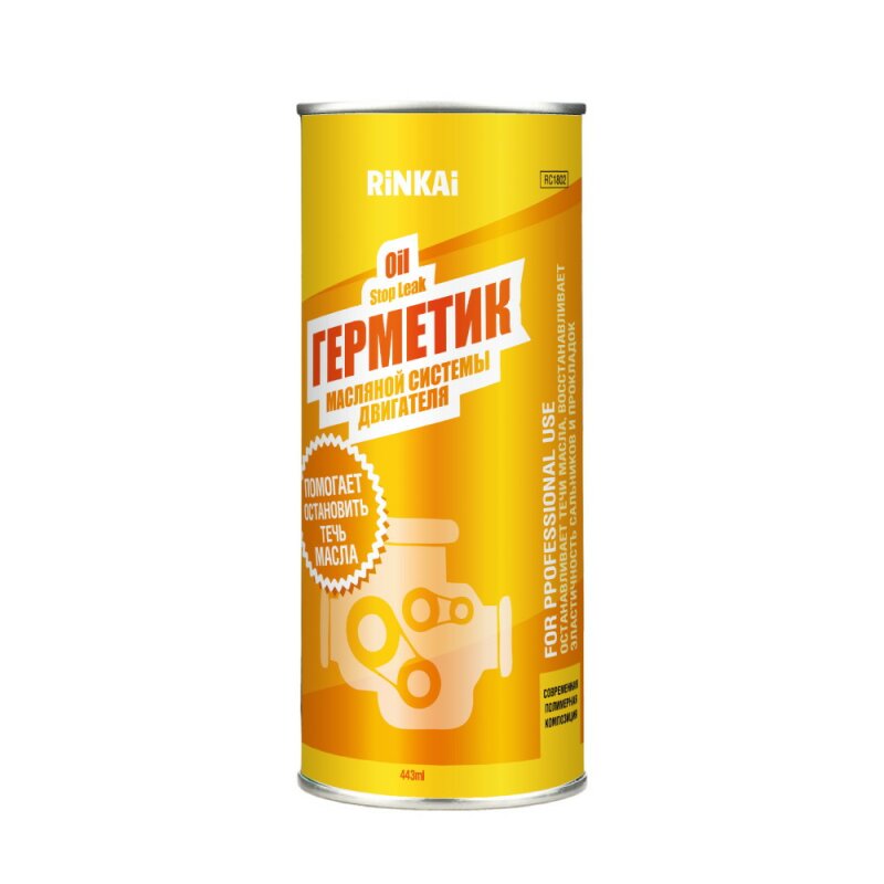 Герметик для масляной системы двигателя RINKAI RC1802, банка 443мл
Герметик для масляной системы двигателя RINKAI RC1802, банка 443мл