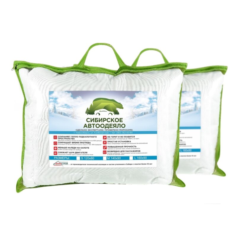 Утеплитель двигателя Сибирское Автоодеяло, размер L (160х90см), для кроссоверов и внедорожников
Утеплитель двигателя Сибирское Автоодеяло, размер L (160х90см), для кроссоверов и внедорожников