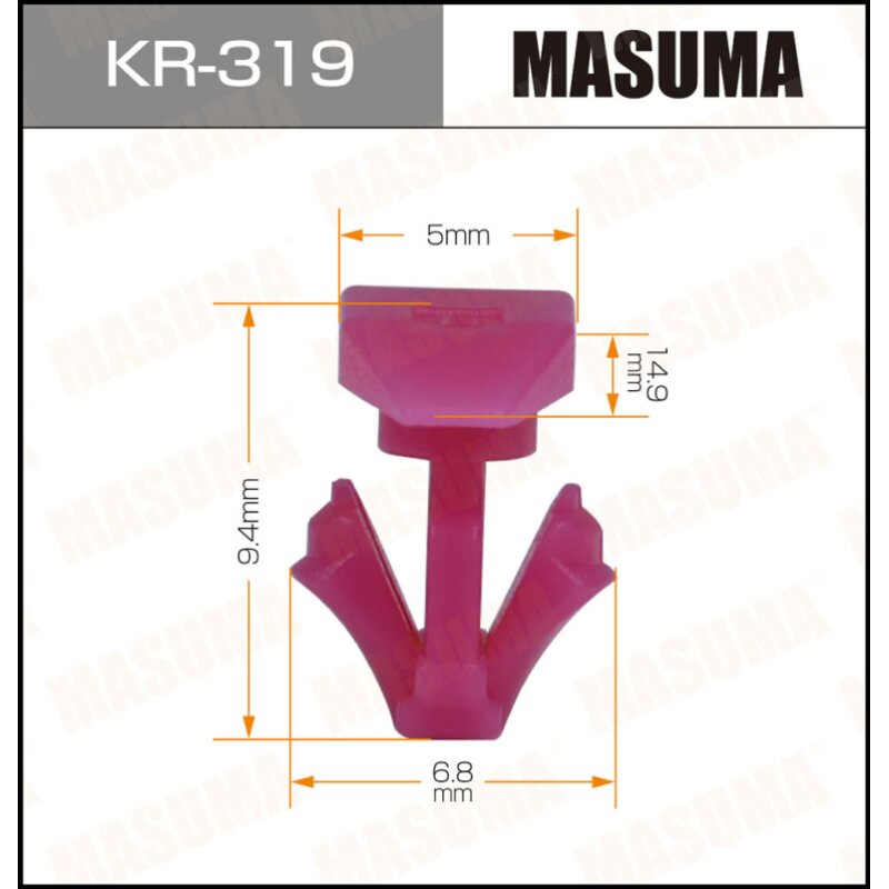 Клипса крепежная MASUMA KR-319 (OEM 87756-2W000) (стоимость за упаковку 50 шт
Клипса крепежная MASUMA KR-319 (OEM 87756-2W000) (стоимость за упаковку 50 шт