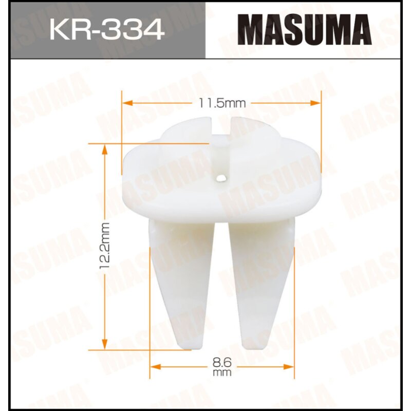 Клипса крепежная MASUMA KR-334 (OEM 86699-2M000) (стоимость за упаковку 50 шт
Клипса крепежная MASUMA KR-334 (OEM 86699-2M000) (стоимость за упаковку 50 шт