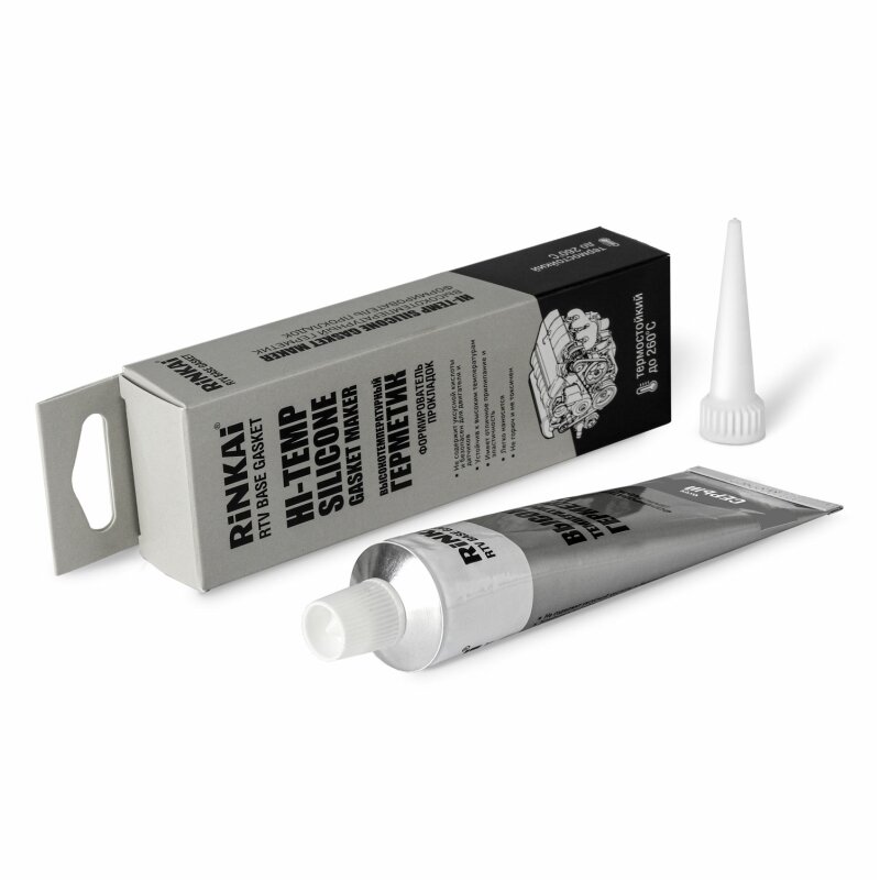 Герметик-прокладка RINKAI RTV Base Gasket RC9003 силиконовый, термостойкий, серый, туба 85г
Герметик-прокладка RINKAI RTV Base Gasket RC9003 силиконовый, термостойкий, серый, туба 85г