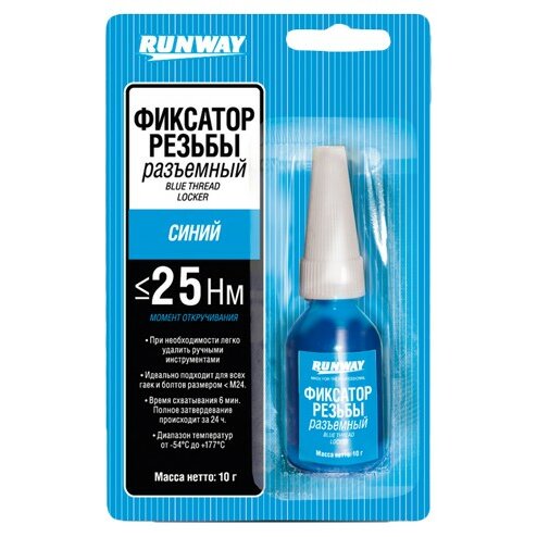 Фиксатор резьбы Runway RW8509 разъемный, синий, флакон 10г
Фиксатор резьбы Runway RW8509 разъемный, синий, флакон 10г