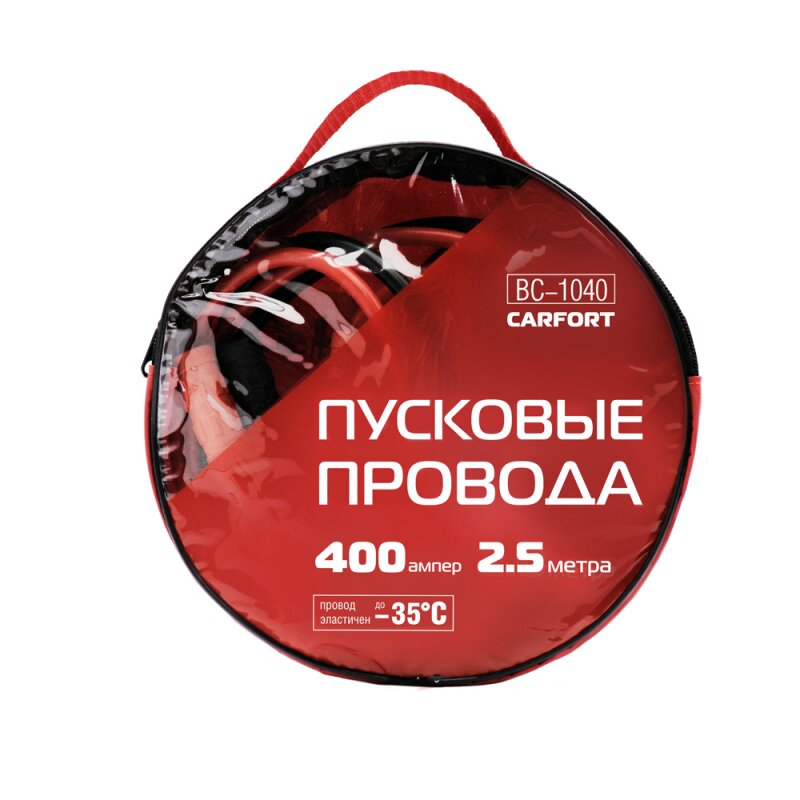 Провода пусковые Carfort, 400А, длина 2,5м, в сумке
Провода пусковые Carfort, 400А, длина 2,5м, в сумке