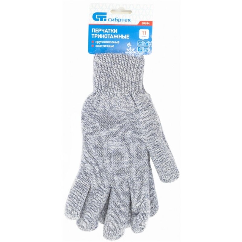 Перчатки СИБРТЕХ зимние, двойные, 1 пара
Перчатки СИБРТЕХ зимние, двойные, 1 пара