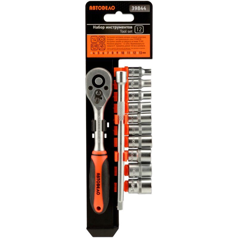 Набор головок АВТОДЕЛО, под размер 1/4", комплект 12 предметов, арт. АД-39844
Набор головок АВТОДЕЛО, под размер 1/4", комплект 12 предметов, арт. АД-39844