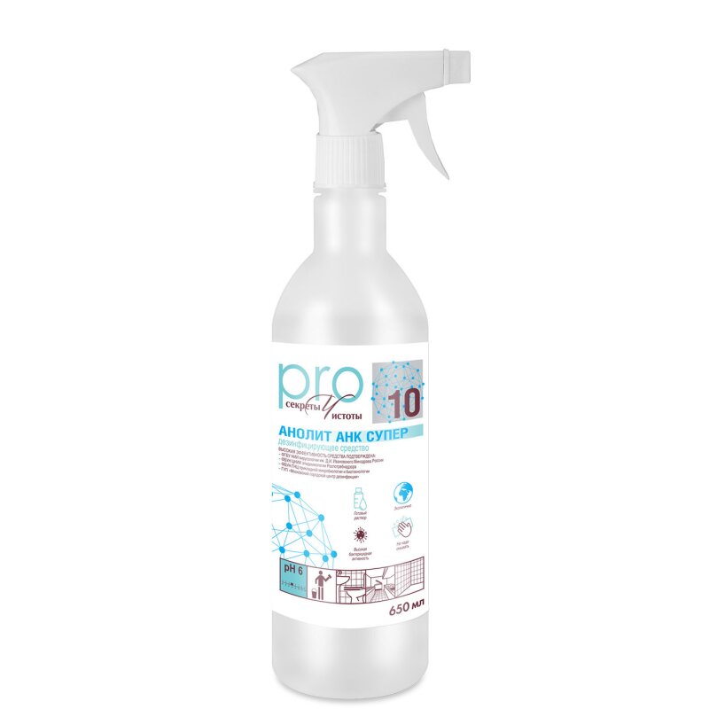 Дезинфицирующее средство Анолит с триггером, 650мл
Дезинфицирующее средство Анолит с триггером, 650мл