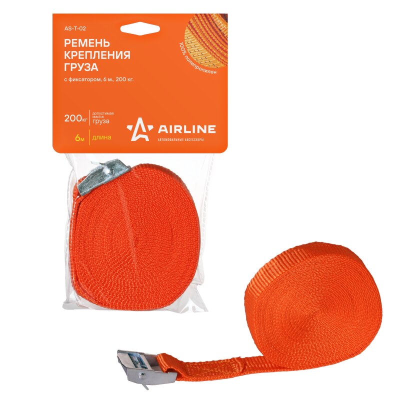 Ремень для крепления груза AIRLINE 6м, 200кг, с фиксатором
Ремень для крепления груза AIRLINE 6м, 200кг, с фиксатором