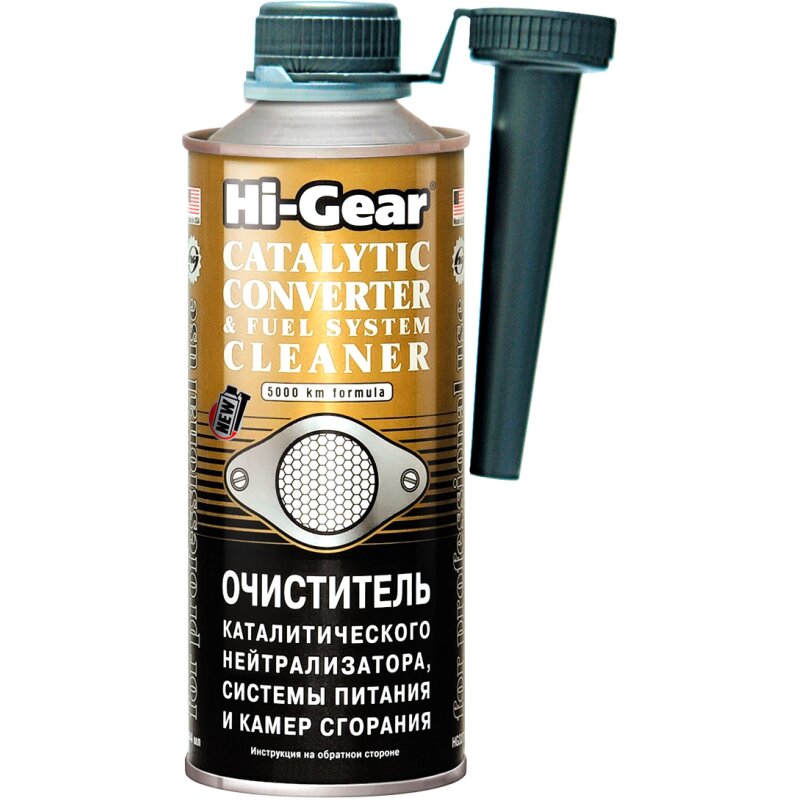 Очиститель каталитического нейтрализатора и системы питания Hi Gear, флакон 444мл
Очиститель каталитического нейтрализатора и системы питания Hi Gear, флакон 444мл