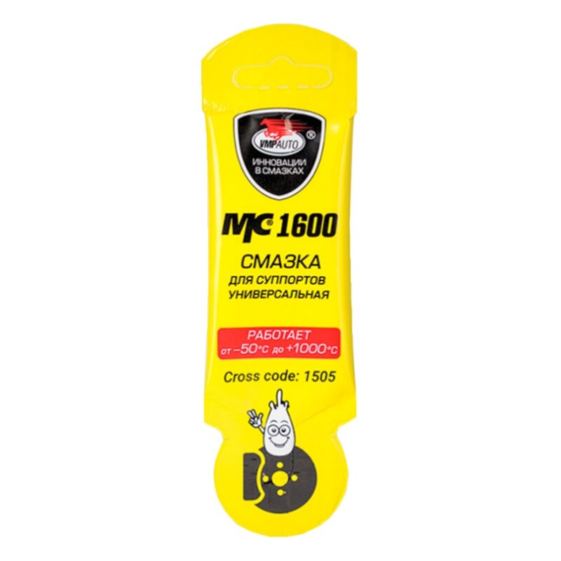 Смазка пластичная ВМПАВТО МС 1600 для суппортов, термостойкая, антикоррозийная, пакет 5г, арт. 1505
Смазка пластичная ВМПАВТО МС 1600 для суппортов, термостойкая, антикоррозийная, пакет 5г, арт. 1505