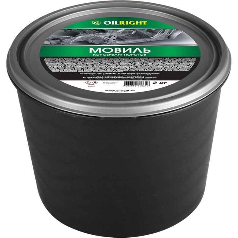 Антикоррозийное (консервационное) покрытие OILRIGHT Мовиль, ведро, 2кг
Антикоррозийное (консервационное) покрытие OILRIGHT Мовиль, ведро, 2кг