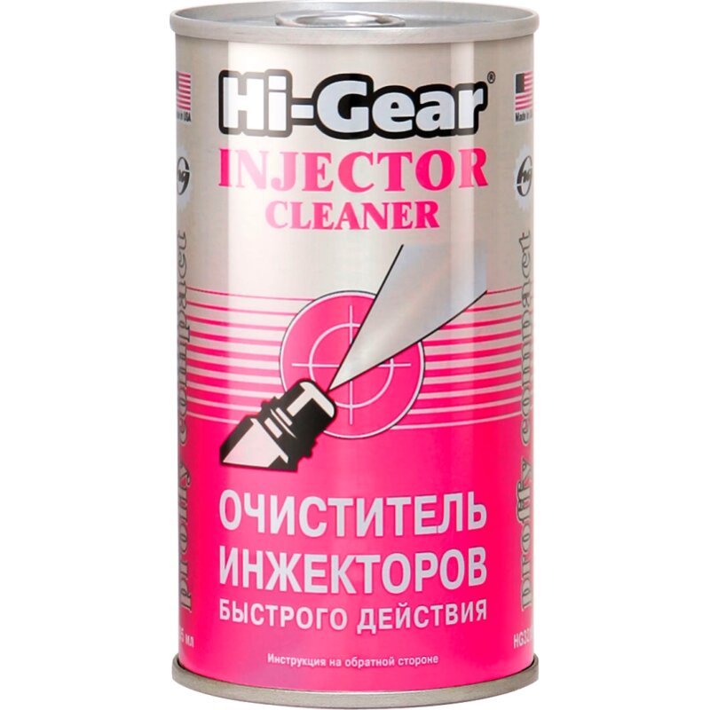 Очиститель инжекторов HI-GEAR, банка, 295мл
Очиститель инжекторов HI-GEAR, банка, 295мл