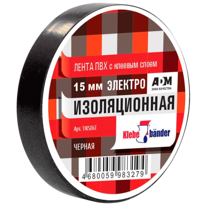 Изолента "Klebebander" 15мм*20м, ЧЕРНАЯ* (стоимость за упаковку 5 шт
Изолента "Klebebander" 15мм*20м, ЧЕРНАЯ* (стоимость за упаковку 5 шт