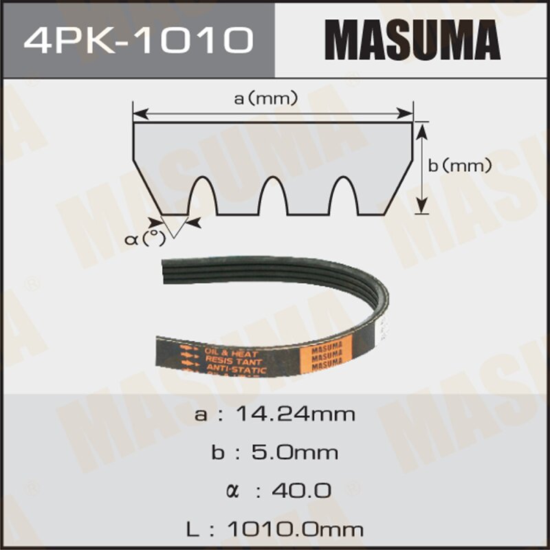 Ремень ручейковый "Masuma" 4PK-1010
Ремень ручейковый "Masuma" 4PK-1010