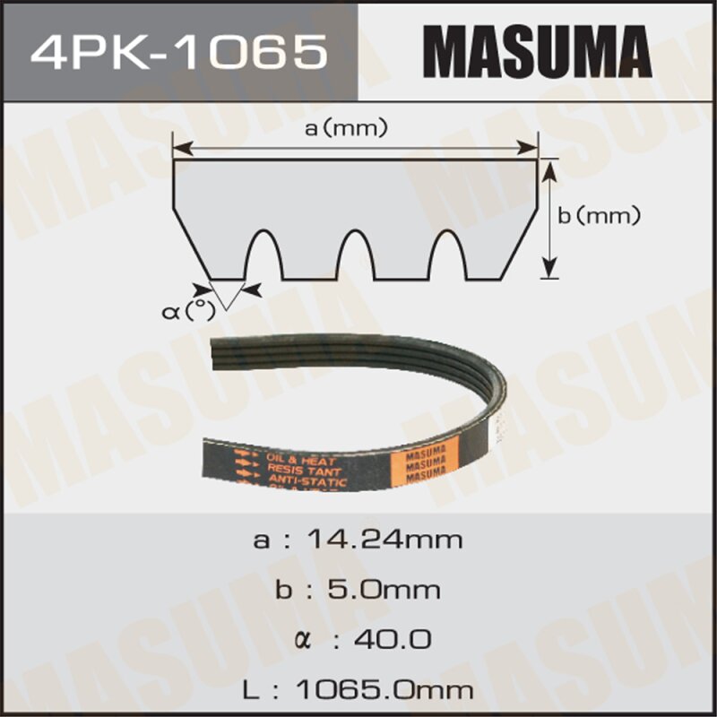 Ремень ручейковый "Masuma" 4PK-1065
Ремень ручейковый "Masuma" 4PK-1065