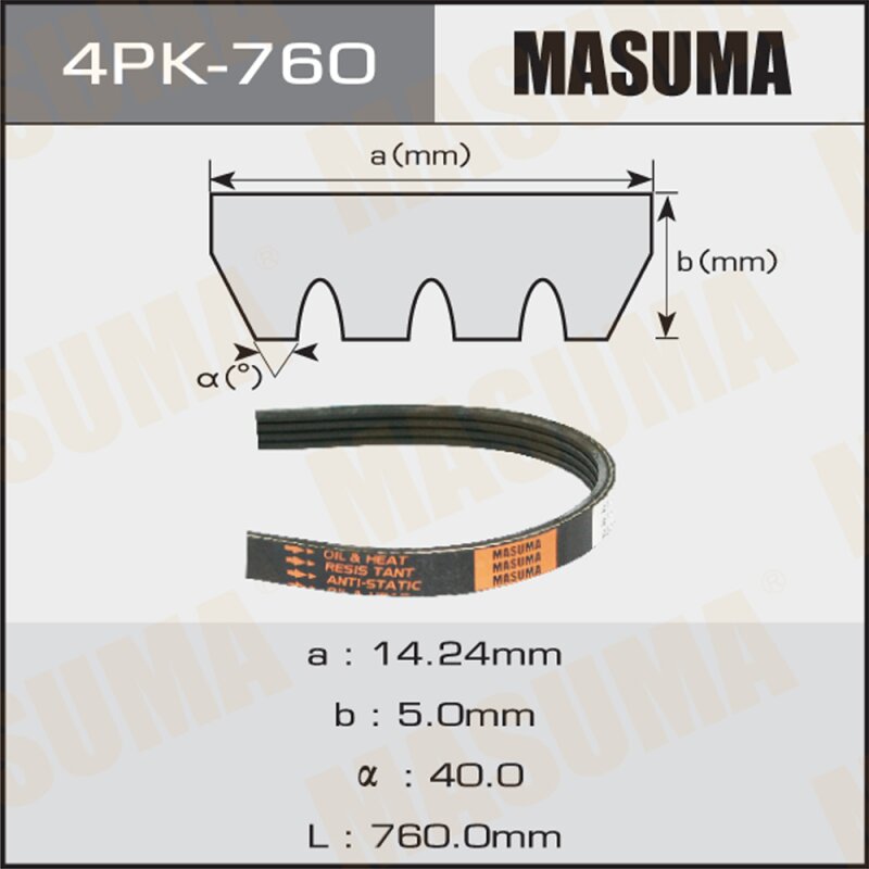 Ремень ручейковый "Masuma" 4PK- 760
Ремень ручейковый "Masuma" 4PK- 760
