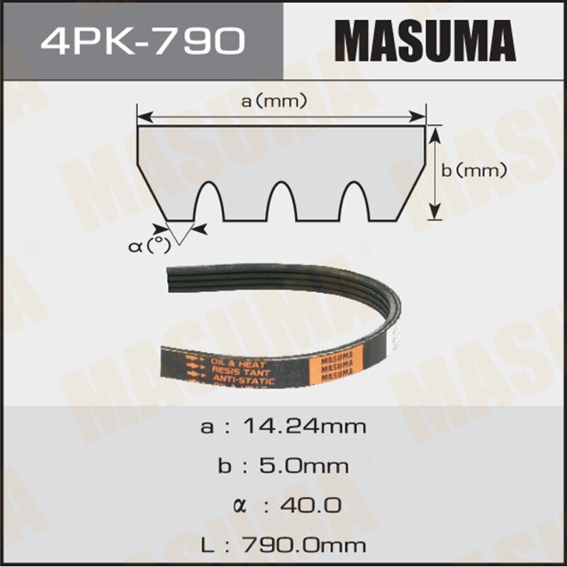 Ремень ручейковый "Masuma" 4PK- 790
Ремень ручейковый "Masuma" 4PK- 790