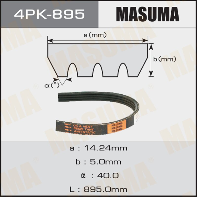 Ремень ручейковый "Masuma" 4PK- 895
Ремень ручейковый "Masuma" 4PK- 895