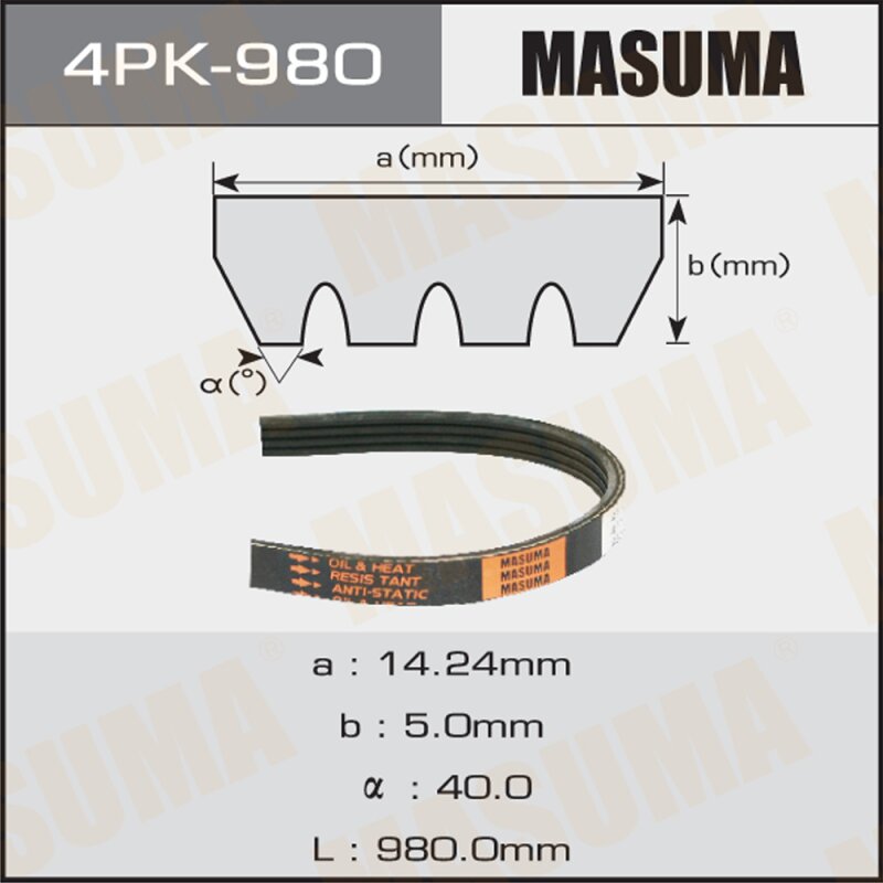 Ремень ручейковый "Masuma" 4PK- 980
Ремень ручейковый "Masuma" 4PK- 980