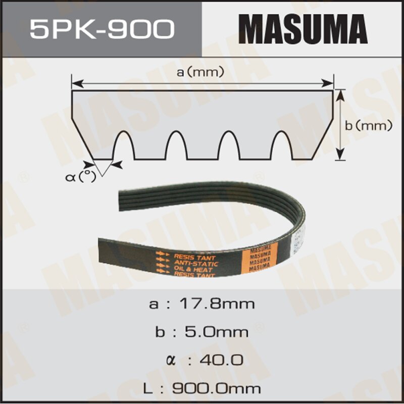 Ремень ручейковый "Masuma" 5PK- 900
Ремень ручейковый "Masuma" 5PK- 900