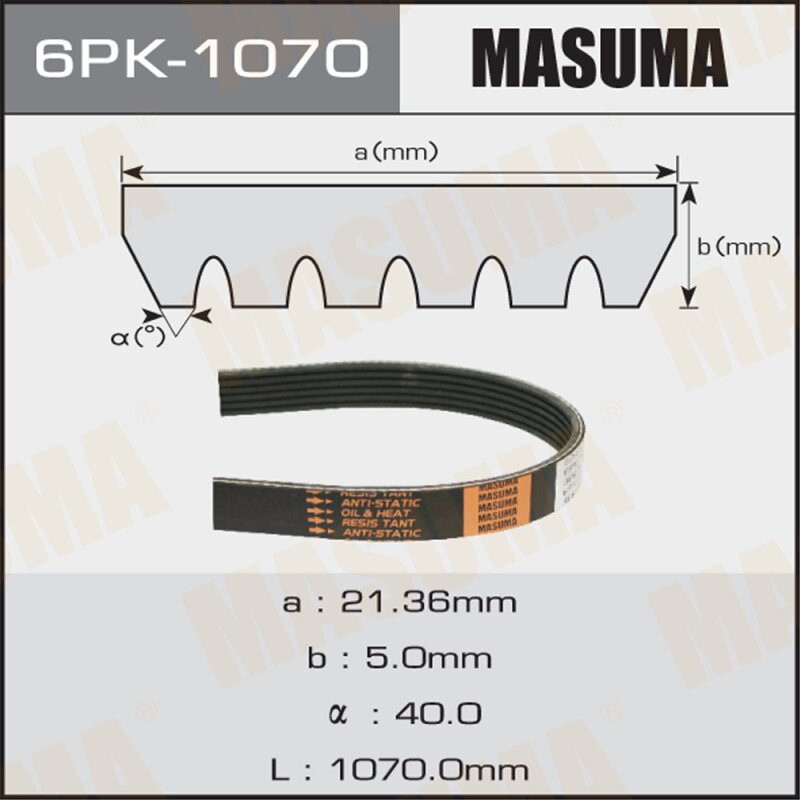 Ремень ручейковый "Masuma" 6PK-1070
Ремень ручейковый "Masuma" 6PK-1070