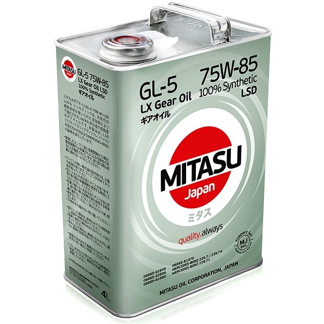 Масло трансмиссионное Mitasu LX Gear Oil 75w85 синтетическое, GL-5, 4л, арт. MJ-415/4
Масло трансмиссионное Mitasu LX Gear Oil 75w85 синтетическое, GL-5, 4л, арт. MJ-415/4