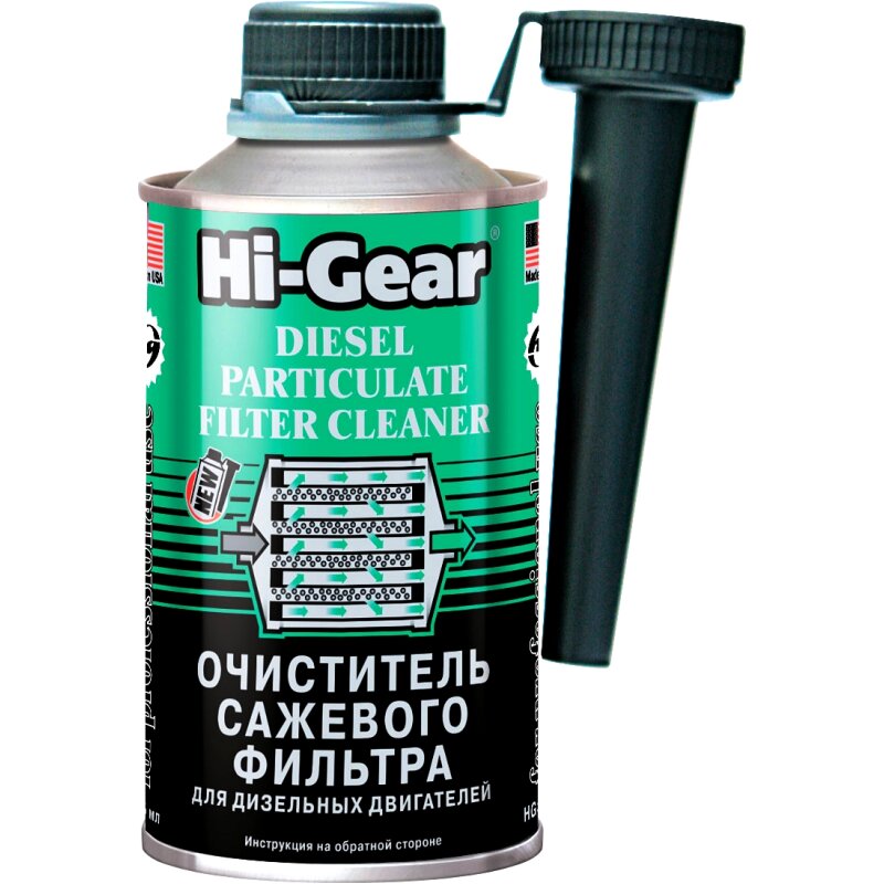 Очиститель сажевого фильтра для дизельных двигателей "Hi-Gear" 325мл
Очиститель сажевого фильтра для дизельных двигателей "Hi-Gear" 325мл