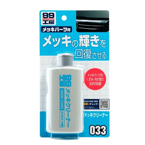 Очиститель-полироль хромированных деталей Soft 99 Chrome Cleaner, с защитой от новых загрязнений, бутылка 125мл, арт. 09033
Очиститель-полироль хромированных деталей Soft 99 Chrome Cleaner, с защитой от новых загрязнений, бутылка 125мл, арт. 09033