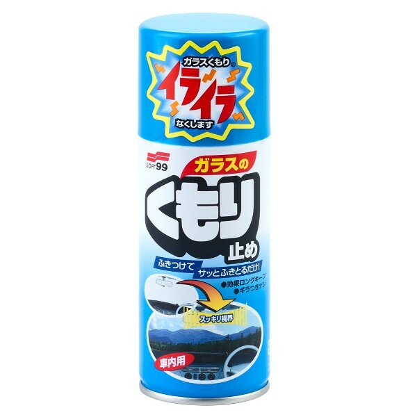 Антизапотеватель стёкол Soft 99 Anti-Fog Spray, с защитой от оседания пыли, аэрозоль 180мл, арт. 05060
Антизапотеватель стёкол Soft 99 Anti-Fog Spray, с защитой от оседания пыли, аэрозоль 180мл, арт. 05060