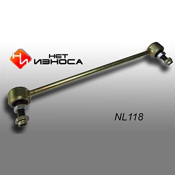 Стойка стабилизатора полиуретановая усиленная "Нет износа"
Стойка стабилизатора полиуретановая усиленная "Нет износа"