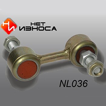 Стойка стабилизатора полиуретановая усиленная "Нет износа"
Стойка стабилизатора полиуретановая усиленная "Нет износа"