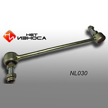 Стойка стабилизатора полиуретановая усиленная "Нет износа"
Стойка стабилизатора полиуретановая усиленная "Нет износа"