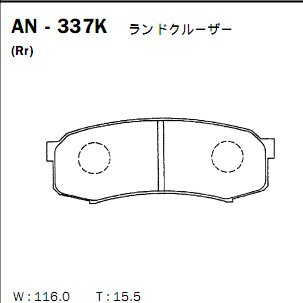 Колодки тормозные Akebono дисковые, арт. AN-337K
Колодки тормозные Akebono дисковые, арт. AN-337K