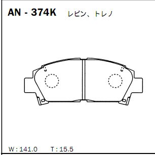 Колодки тормозные Akebono дисковые, арт. AN-374K
Колодки тормозные Akebono дисковые, арт. AN-374K