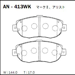 Колодки тормозные Akebono дисковые, арт. AN-413WK
Колодки тормозные Akebono дисковые, арт. AN-413WK