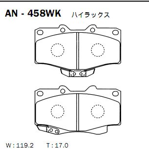Колодки тормозные Akebono дисковые, арт. AN-458WK
Колодки тормозные Akebono дисковые, арт. AN-458WK