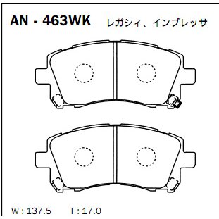 Колодки тормозные Akebono дисковые, арт. AN-463WK
Колодки тормозные Akebono дисковые, арт. AN-463WK