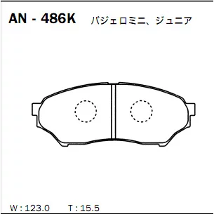 Колодки тормозные Akebono дисковые, арт. AN-486K
Колодки тормозные Akebono дисковые, арт. AN-486K