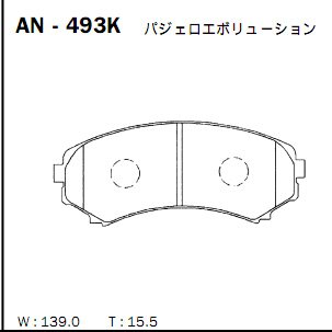Колодки тормозные Akebono дисковые, арт. AN-493K
Колодки тормозные Akebono дисковые, арт. AN-493K