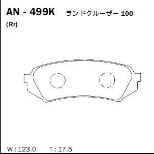 Колодки тормозные Akebono дисковые, арт. AN-499K
Колодки тормозные Akebono дисковые, арт. AN-499K