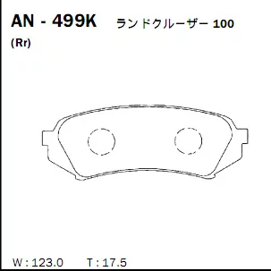 Колодки тормозные Akebono дисковые, арт. AN-499K
Колодки тормозные Akebono дисковые, арт. AN-499K
