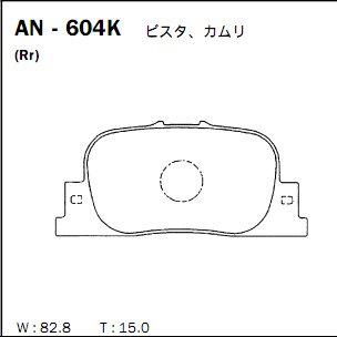Колодки тормозные Akebono дисковые, арт. AN-604K
Колодки тормозные Akebono дисковые, арт. AN-604K
