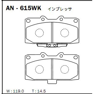 Колодки тормозные Akebono дисковые, арт. AN-615WK
Колодки тормозные Akebono дисковые, арт. AN-615WK