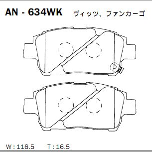 Колодки тормозные Akebono дисковые, арт. AN-634WK
Колодки тормозные Akebono дисковые, арт. AN-634WK