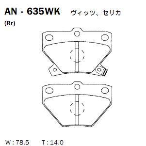 Колодки тормозные Akebono дисковые, арт. AN-635WK
Колодки тормозные Akebono дисковые, арт. AN-635WK