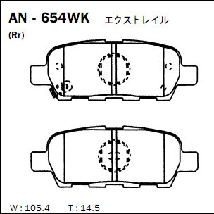 Колодки тормозные Akebono дисковые, арт. AN-654WK
Колодки тормозные Akebono дисковые, арт. AN-654WK