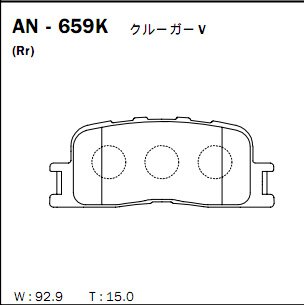 Колодки тормозные Akebono дисковые, арт. AN-659K
Колодки тормозные Akebono дисковые, арт. AN-659K